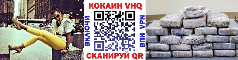 Наркошоп Ирбит КОКАИН ГАШИШ НБОМе МАРИХУАНА