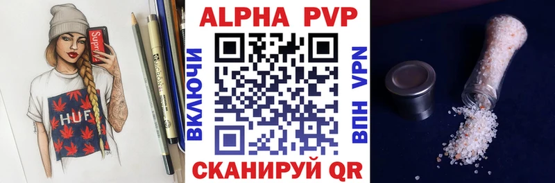 A PVP крисы CK  магазин    ссылка на мегу ссылка  Ирбит 