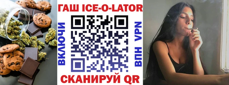 MEGA как войти  Ирбит  Canna-Cookies конопля 