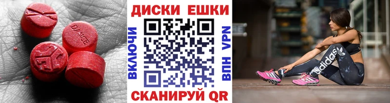 что такое   ссылка на мегу онион  Экстази TESLA  Ирбит 