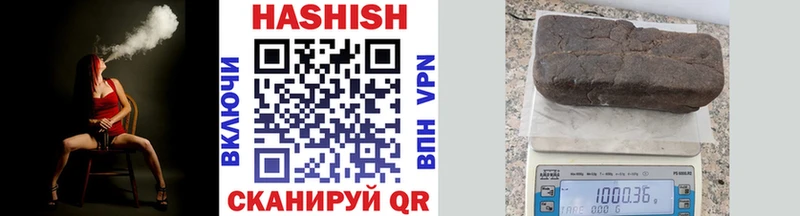 как найти наркотики Ирбит Гашиш 40% ТГК