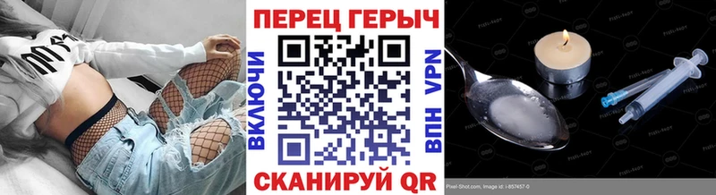 купить наркотики цена  Ирбит  ОМГ ОМГ зеркало  Героин белый 