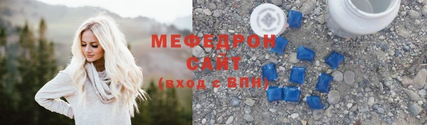 герыч Бабаево