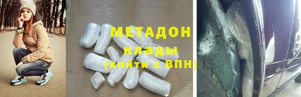 героин Зеленодольск