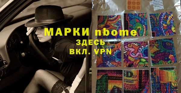 прущая мука Зерноград