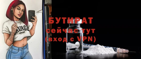 прущая мука Зерноград