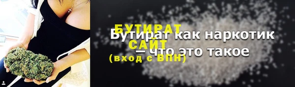 кокс Ахтубинск