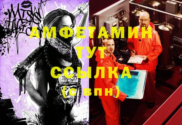 прущая мука Зерноград
