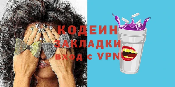 индика Зеленокумск