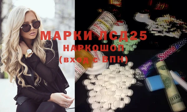 героин Зеленодольск