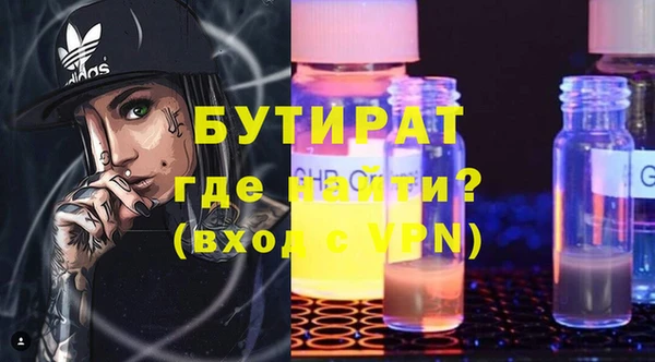 героин Зеленодольск