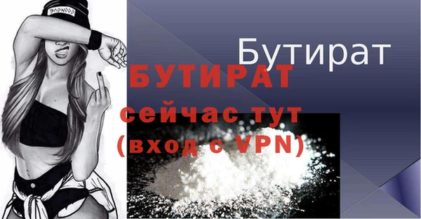 индика Зеленокумск