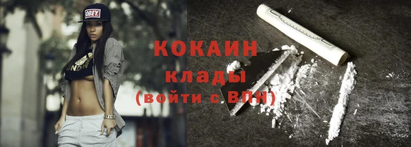 героин Зеленодольск
