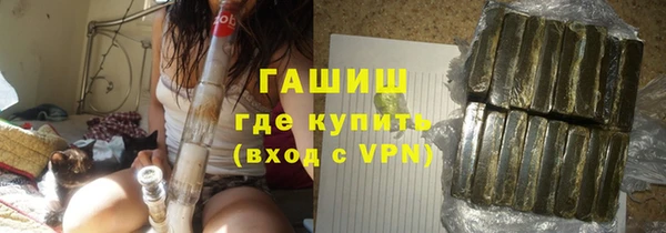 героин Зеленодольск