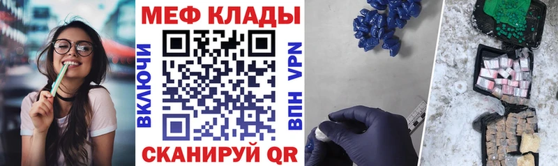 сколько стоит  Ирбит  Мефедрон mephedrone 