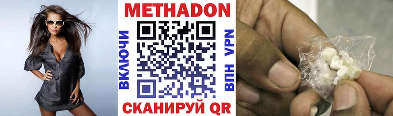 хочу наркоту  Ирбит  Метадон белоснежный 
