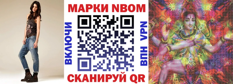 цена   Ирбит  Наркотические марки 1,8мг 