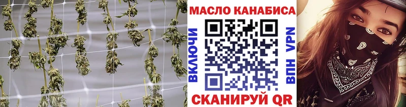 ТГК Wax  даркнет какой сайт  Ирбит 