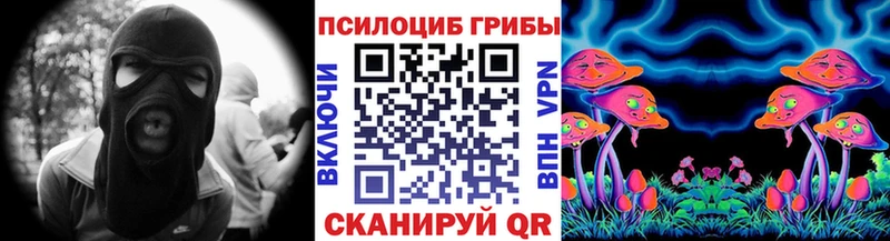 Галлюциногенные грибы Cubensis  магазин  наркотиков  Ирбит 